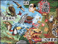 Fightin' Spirit CD32