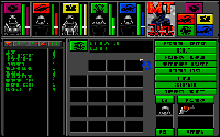 Megatraveller 1