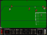 Striker