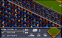 TV Sports Baseball