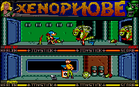 Xenophobe